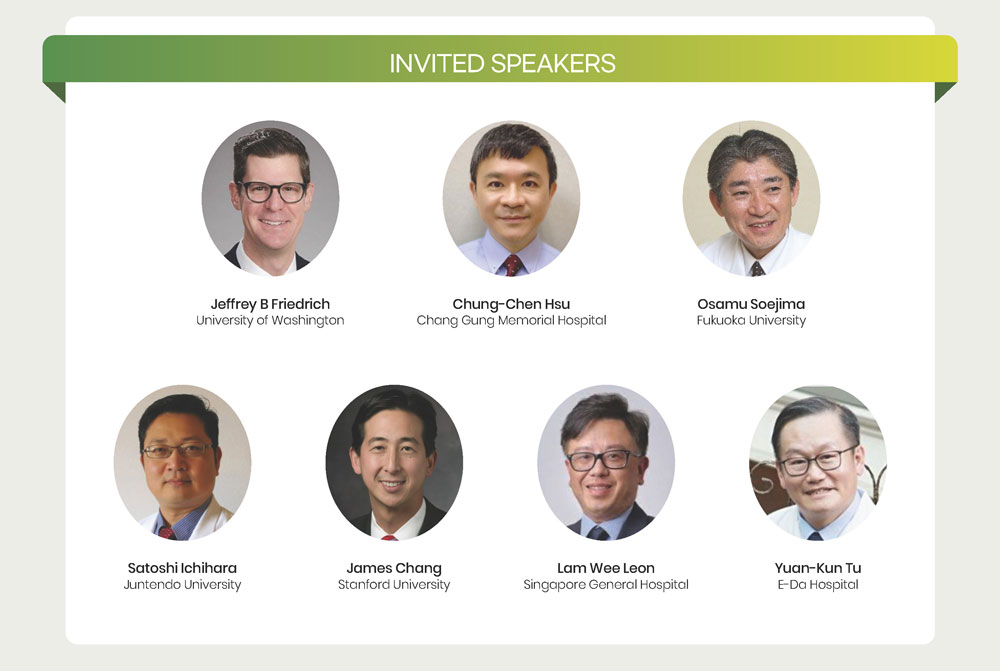 추계학술대회 초청장